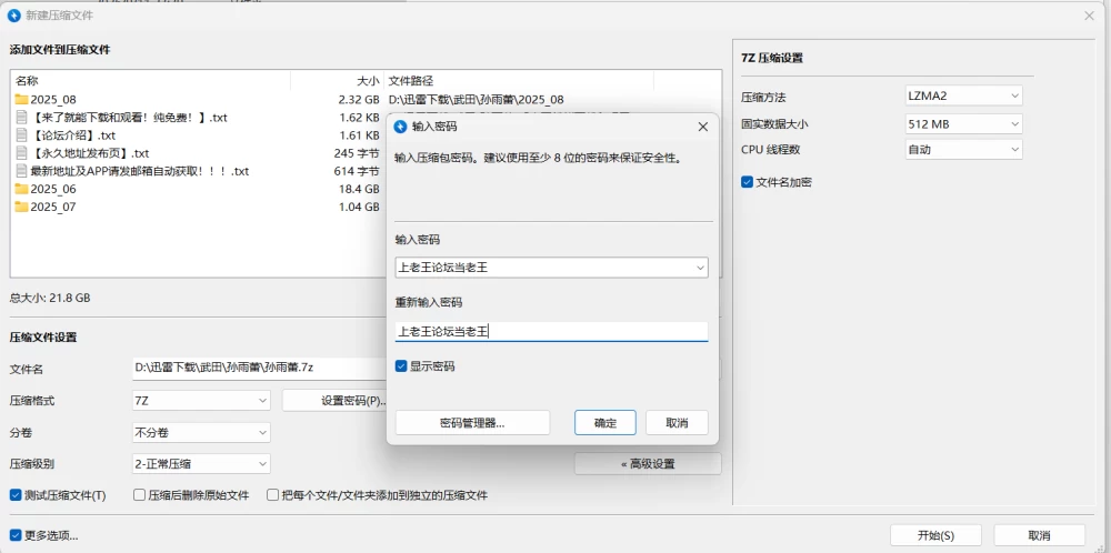 06af115d-e74b-42ad-ab09-9b510c80ac03.png