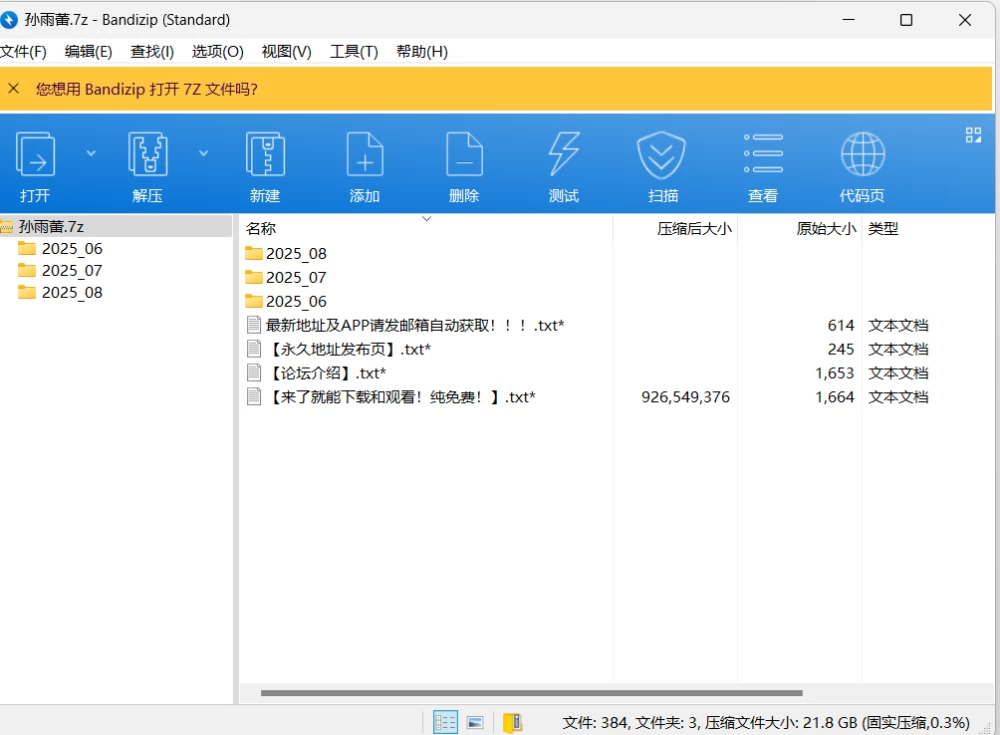 b8ac3a97-6947-41b1-9ebd-639e582d1537.png