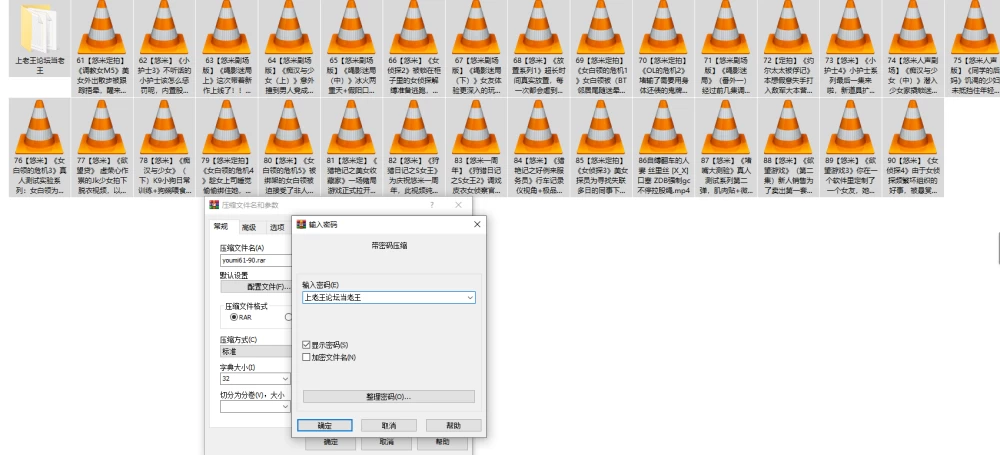 ScreenShot_2026-09-24_105454_016.png