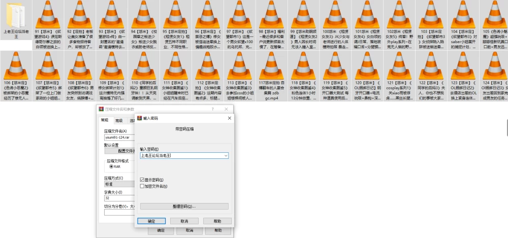 ScreenShot_2026-10-10_223658_479.png
