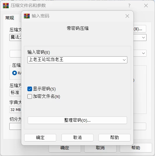 {8E262911-C433-4a83-94CA-2D869771A3B7}.png