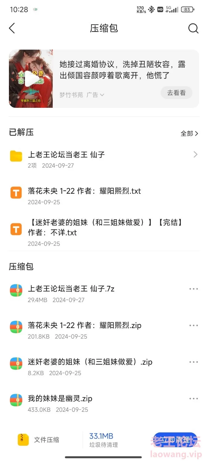 Screenshot_2024-09-27-10-28-28-628_com.tencent.mtt.jpg